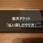 乃木坂46 メンバーおすすめ 工事中で紹介していた本 漫画 まとめ Nogizaka World