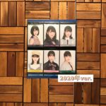 乃木坂46 生写真 全種類一覧 19年ver 画像付き Nogizaka World