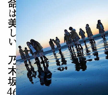 ジャケ写一覧 乃木坂46 歴代のジャケット写真まとめ Nogizaka World