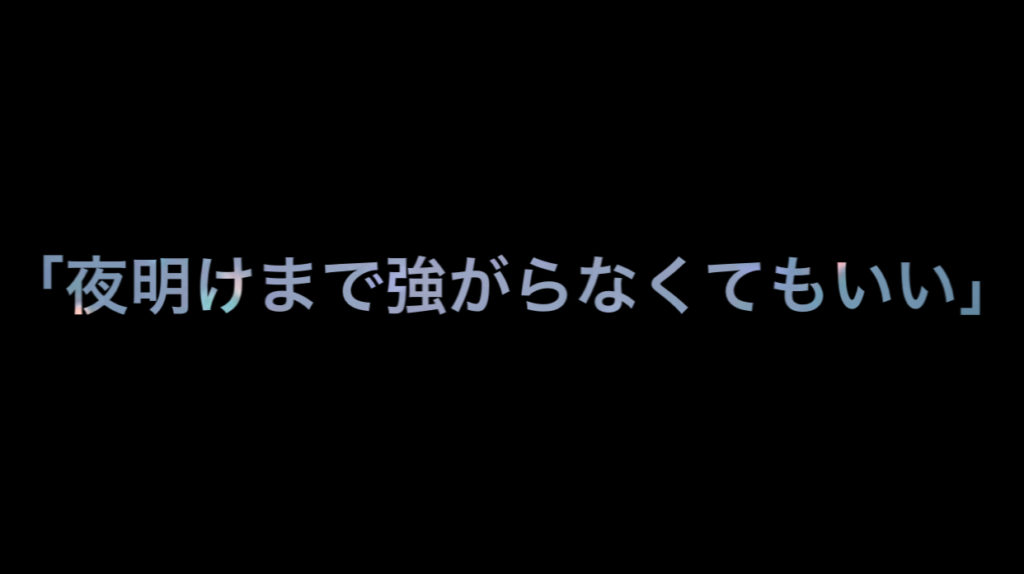乃木坂46 生写真「夜明けまで強がらなくてもいい」レート表