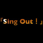 乃木坂46 生写真「Sing Out！」レート表