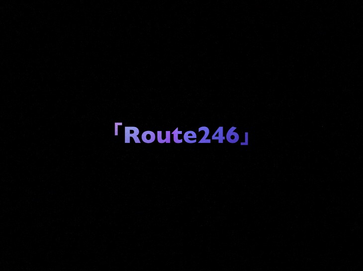 乃木坂46 生写真「Route246」レート表