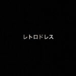 乃木坂46 生写真「レトロドレス」レート表